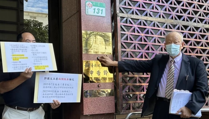 律師陳昆明（右）今赴台北地檢署，告發民進黨籍立委郭國文涉嫌偽造文書。記者房荷庭／攝影