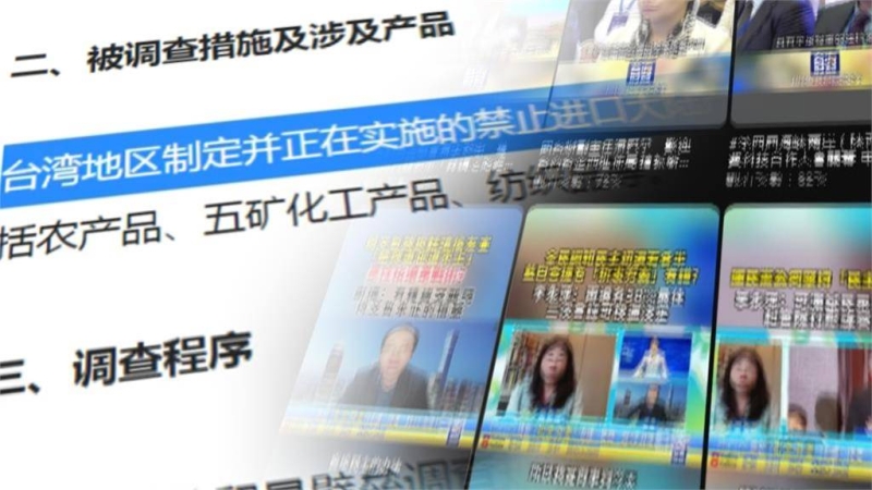 100萬個中國手機漫遊門號？　林俊憲：中介入台灣選舉