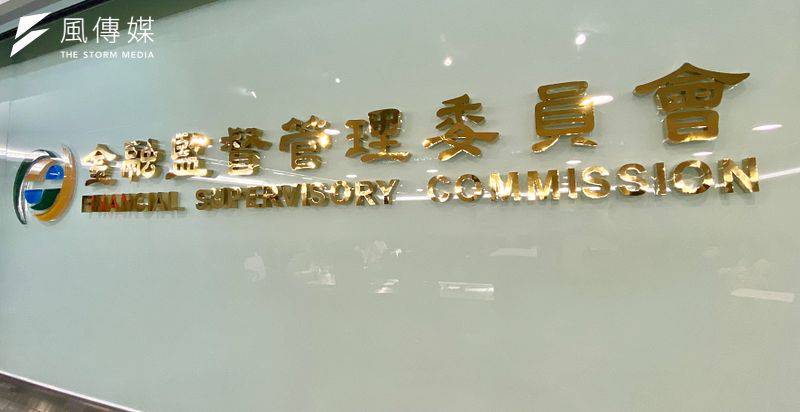 壽險業5月爆虧1066億！台幣狂升釀歷史最慘紀錄　前4月賺的全吐光還倒賠