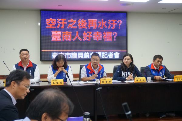 台南藍軍堅決反對在烏山頭水庫設立太陽光電汙染民生用水，質疑官商勾結