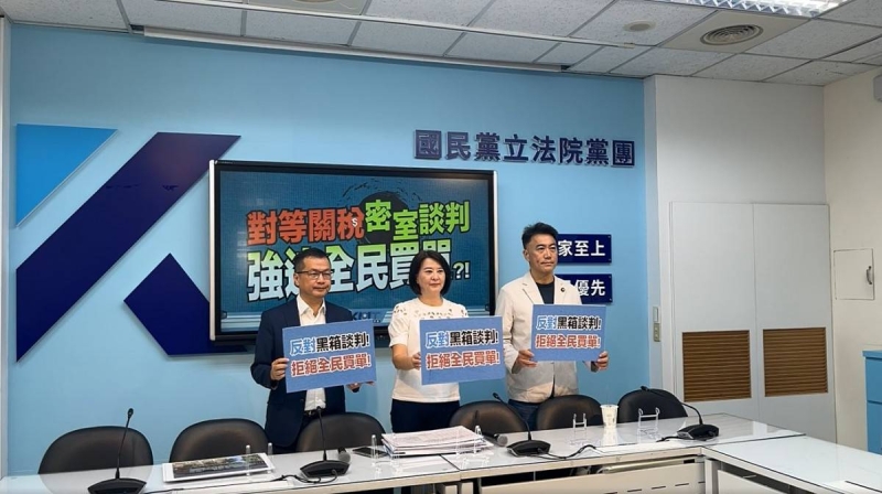 控副閣揆對美談判「對等關稅」搞密室　國民黨立院團質疑賴政府是「黑箱治國」？