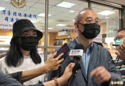 向心夫妻涉共諜案不起訴 綠委直呼違背社會期待