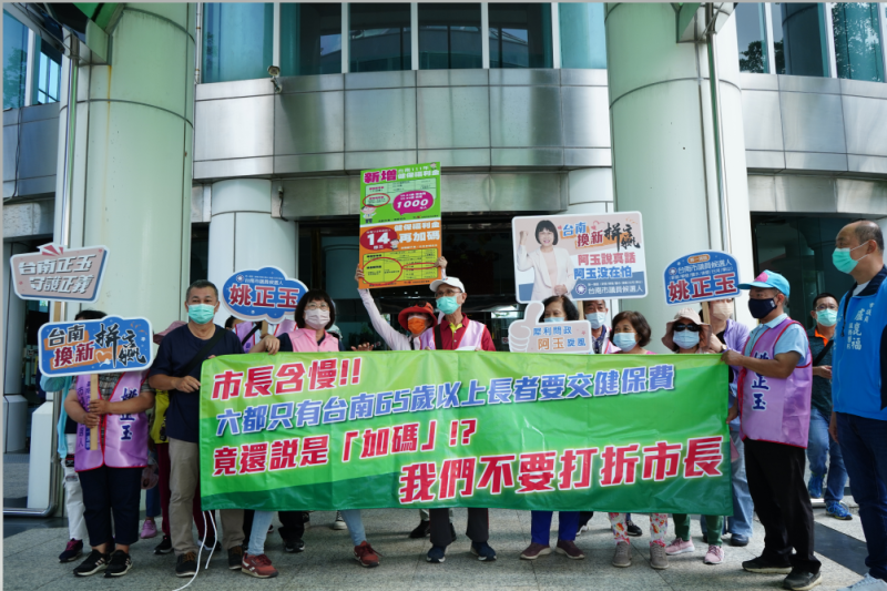 姚正玉:台南老人要健保費全額補助，不要「打折」市長。
