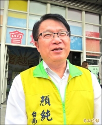 郭秀珠申請入民進黨 南市黨部主委顏純左反對