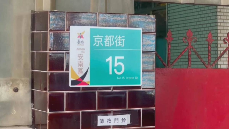 在台偽出國！　台南推動「路名外交」　新街道成熱門地標