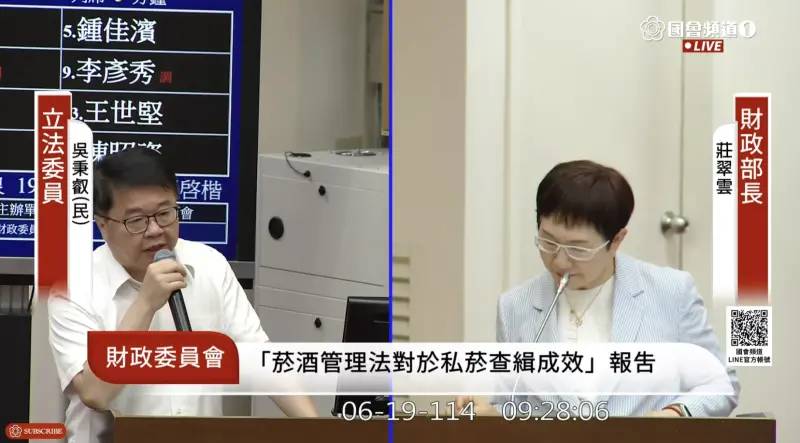 菸稅捐大減！綠委控三黨立委都抽「加熱菸」