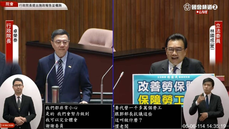 郭智輝遭指花公帑22萬密宴AIT　林國成：發票拿出來講清楚