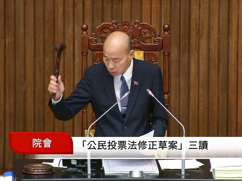 立院三讀恢復「公投綁大選」　藍白聯手通過《公投法》修正案