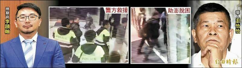 傳「等下跟我去開房間」約砲字眼 北檢檢察官李頲翰記警告