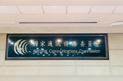 立委爆中嘉大股東祕密出脫股票 NCC：等經濟部提供持股狀況