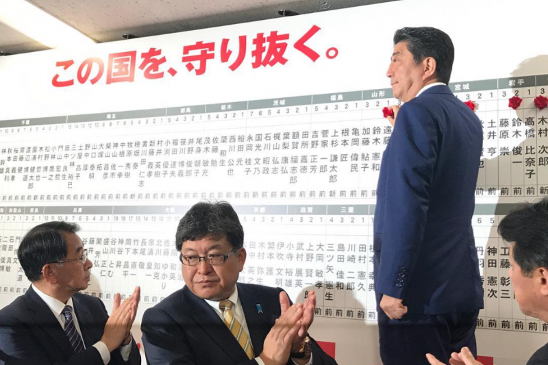 自民黨總裁選舉》成立63年只有4年不是執政黨！日本自民黨為何能一黨獨大？