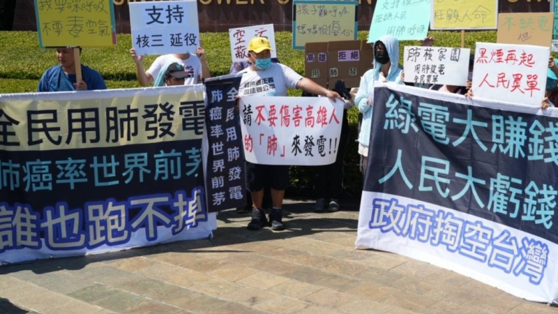 興達電廠悄啟用　黃國昌奔高雄考察　揭「駁回公文」斥台電說謊