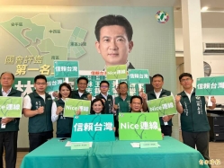 台南3立委助攻 「信賴連線」攜手推8議員參選人