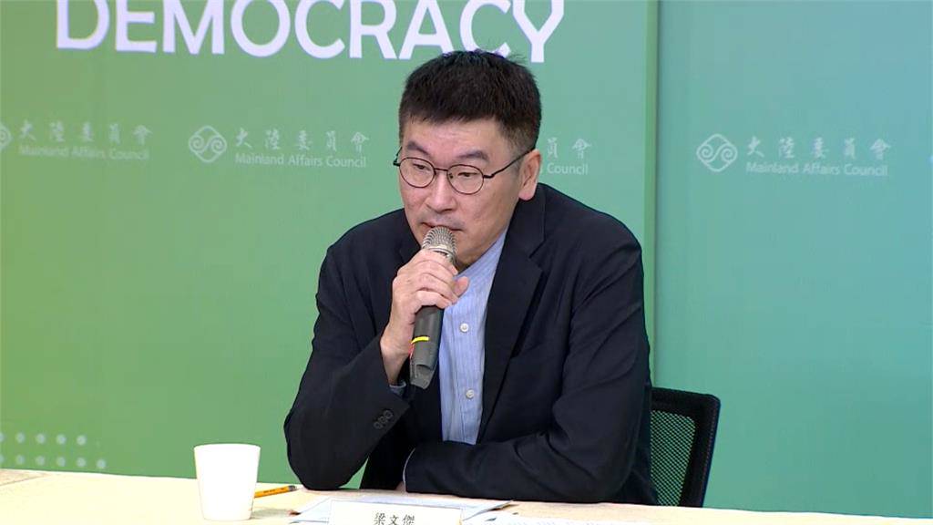 惠台大禮包隨時會中斷 陸委會籲小心中共「養套殺」、不要重蹈覆轍