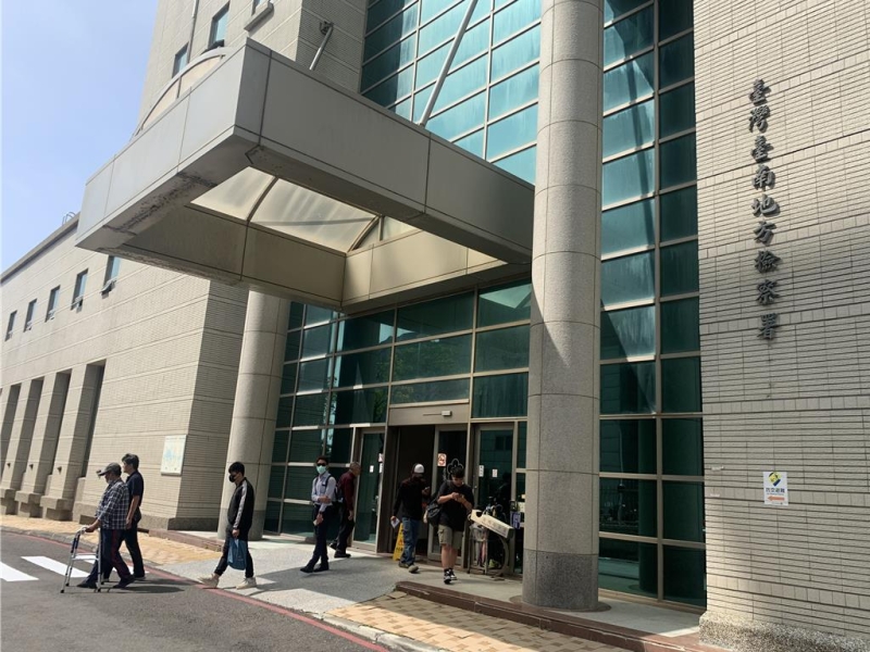 台鹽綠能弊案爆洩密　調查官洩漏偵查情資給總經理秘書遭起訴