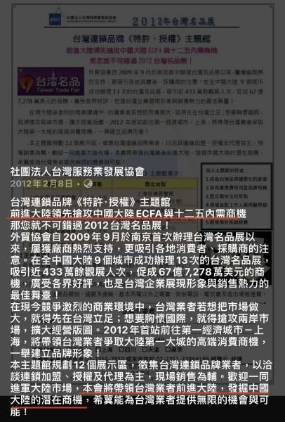 徐巧芯:賴勁麟、李退之心虛烙跑，不就是為了救雲豹小公主賴品妤危及的選情？