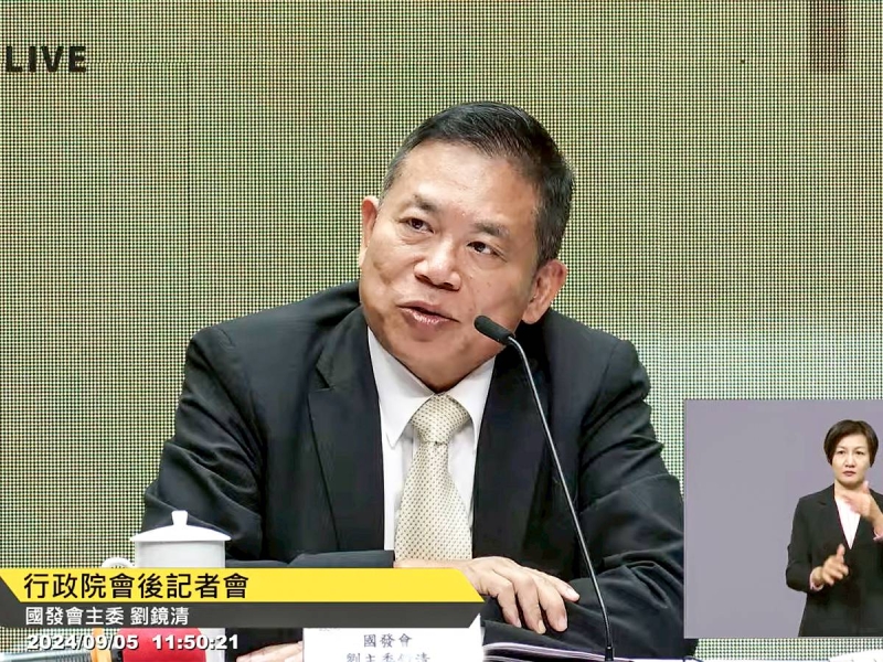 談以伊戰爭　國發會劉鏡清：衝擊台灣CPI最多0.2％