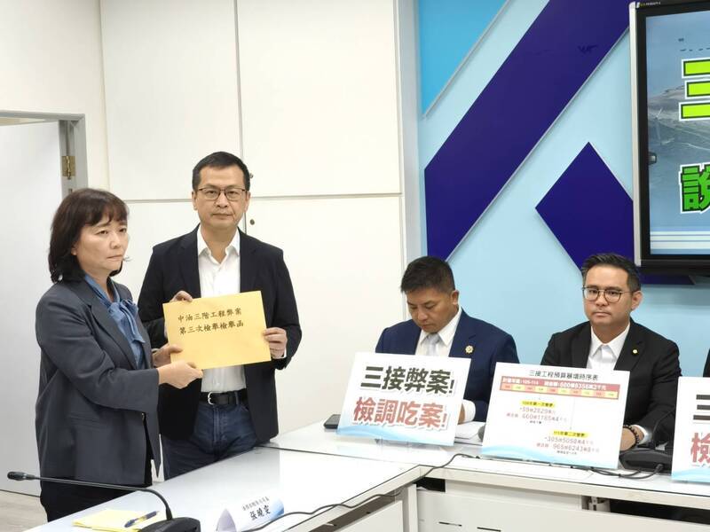 中油三接工程疑浮報150億！被爆檢舉3年無下文