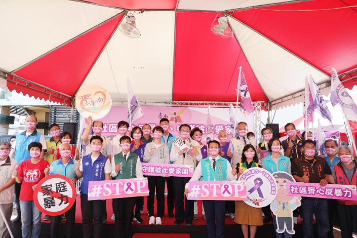臺南市響應家庭暴力防治月 黃偉哲號召在地社區力量團結反暴力