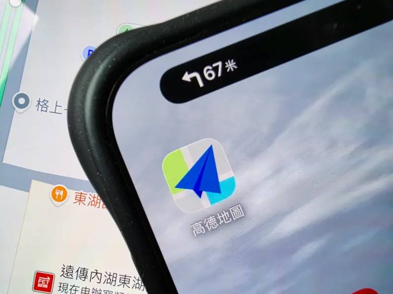 高德地圖太精確　中央示警：在台灣別用！