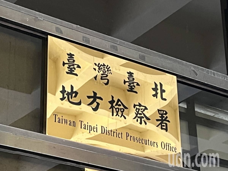 假借公益名義詐財！領衛福部、中油補助款逾百萬 檢調約談4協會10被告