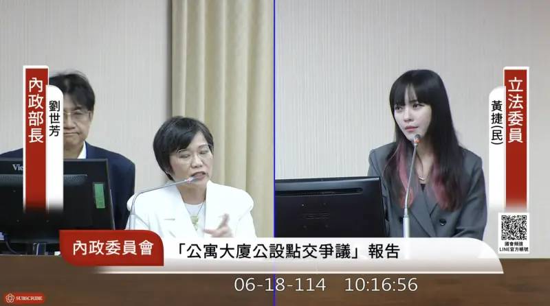 租金補貼要地方分擔　劉世芳：沒錢就是沒錢