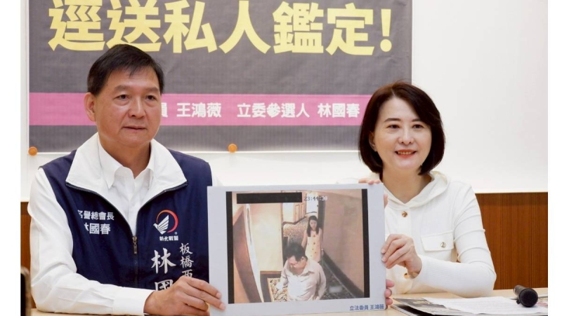 爆鄭文燦和詐團首腦「桃色澳門行」挨告 他突「撤告」林國春獲不起訴