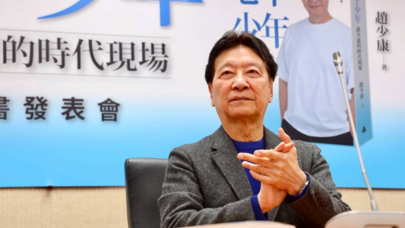 趙少康：台美貿易協定立即廢棄，立法院誰敢通過就告誰