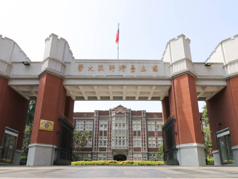 台師大「抽血換學分」教育部開罰了　　北檢分案、教練周台英列被告　