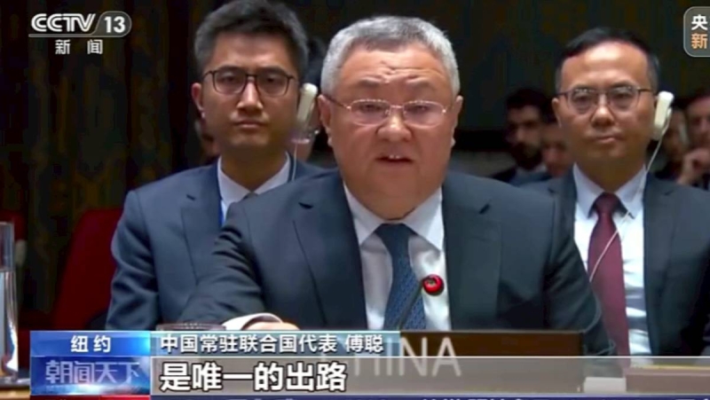 聯合國緊急討論伊朗戰火　中國代表「令人震驚」：立即停止軍事行動