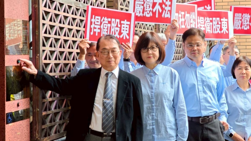 經營權煙硝再起！中工提告揭發操縱股價四大鐵證 籲股東拒交委託書