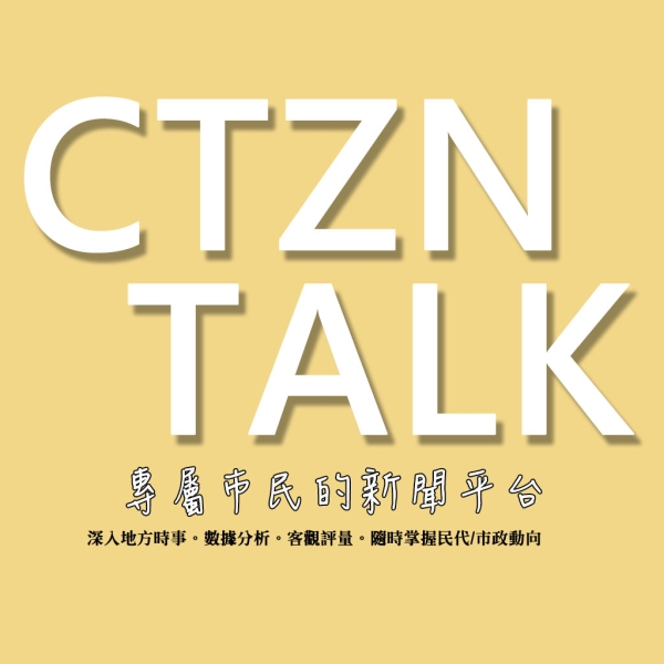 議員杜素吟關切全運會經費不足 要求體育局專案再向中央爭取