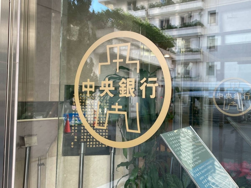 央行利率連5凍「未推第8波打房」　今年經濟成長率保3