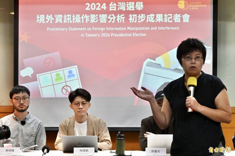 民間團體：中國將扮演台灣選後內部衝突放大者 內容加入AI製作
