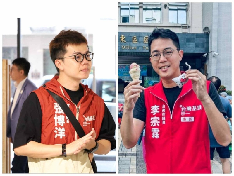 黨內唯二民代張博洋、李宗霖退黨　台灣基進：深切不捨