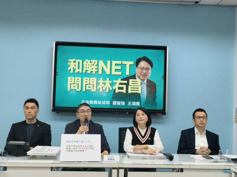 被NET告上法院 謝國樑衝立院嗆問林右昌：刻意要把東岸商場送NET？