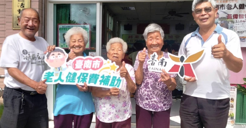 臺南老人健保費補助開跑滿首月 長輩讚黃偉哲重視老人福利超有感