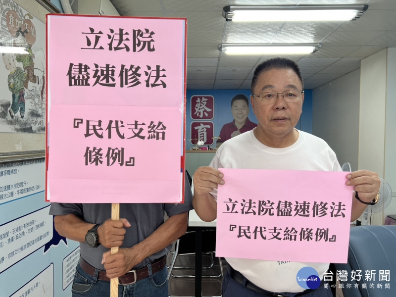 前台南議長賴美惠涉助理費被訴　藍議員呼籲速修「民代支給條例」