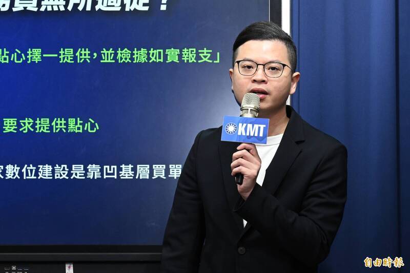 綠營地方首長批評惡修財劃法 國民黨：缺錢討拍去跟賴清德說