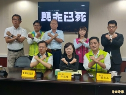 跑票案僅停權 台南市議會民進黨團轟中評會：爛到見骨