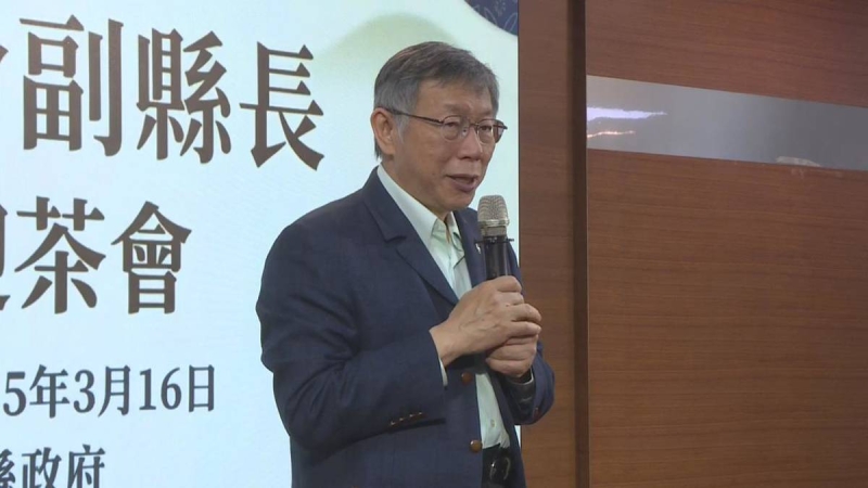 柯文哲爆3縣市「國民黨很難贏」！突喊黃國昌選到底：李四川就掛了