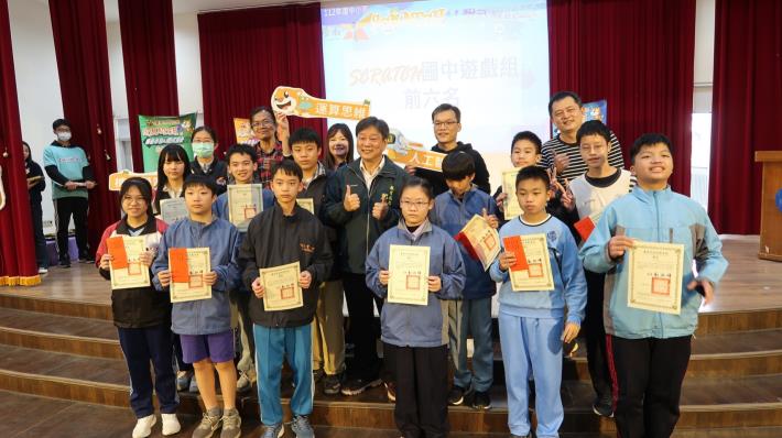 培育未來的人才!臺南市112年度中小學SCRATCH暨AI程式設計競賽頒獎 部分獲獎選手將代表參加全國賽