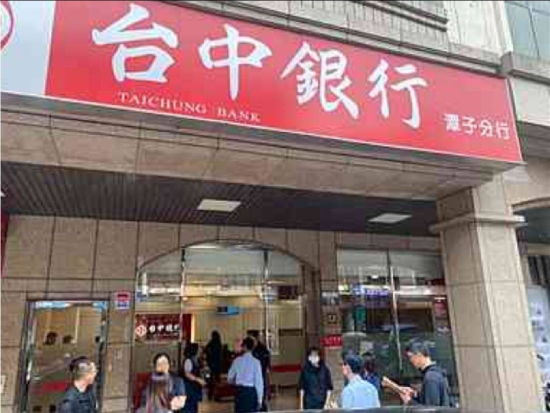 地產大亨勾結銀行主管洗錢36億　7嫌移送法辦