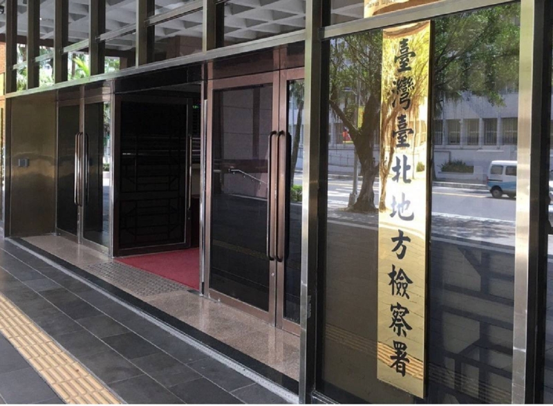 藍白送花給王俊力諷「關稅不會、關人很會」　北檢回應了