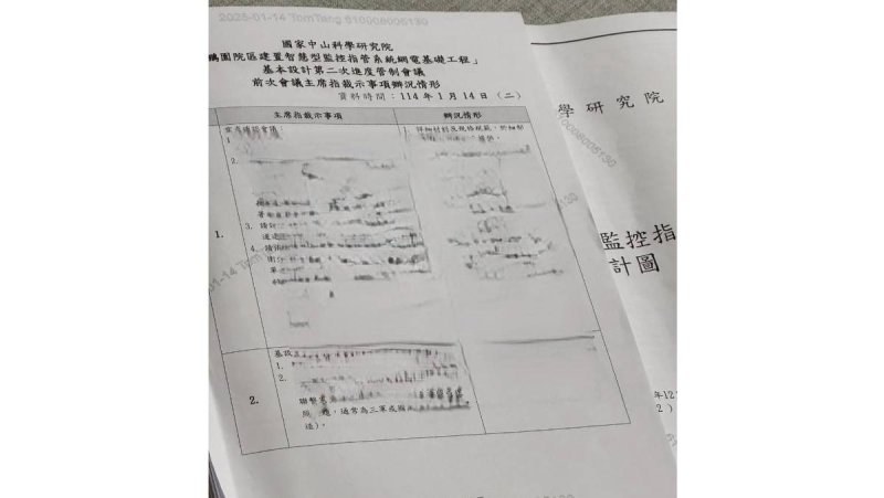 黃國昌爆料「自己人」洩機密！ 中科院證實「資料複印異常」：已移送憲指部