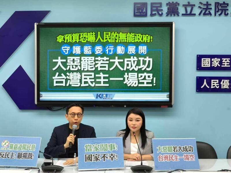 賴總統第三講「憲政體制」 國民黨團：論述充滿雙標、自我矛盾