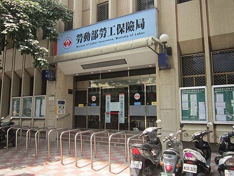 勞工別再繳費了！　勞保局曝4工會「積欠保費黑名單」