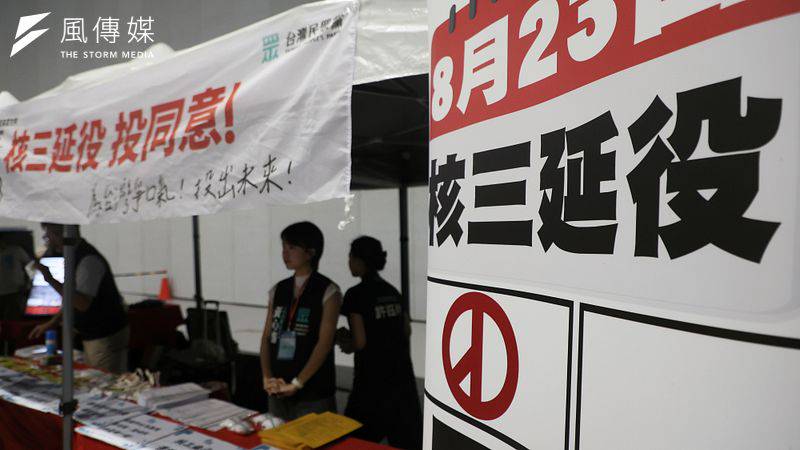 光電產業結構註定傾向官商勾結！ 楊照曝台電收購電價內幕：低成本核電必然是威脅