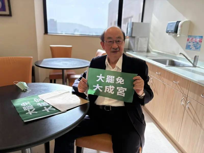 柯建銘：大罷免是全球對抗共產主義必須手段