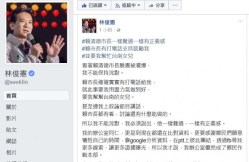 女作家自殺賴神臉書被灌爆 林俊憲：賴要我多幫忙